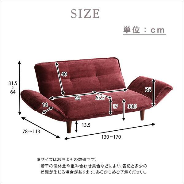 肌触りが良いコーデュロイソファ　２人掛け　【Qooliss-クーリス-】 |  | 01