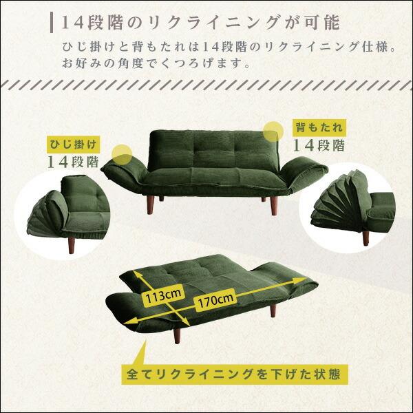 肌触りが良いコーデュロイソファ　２人掛け　【Qooliss-クーリス-】 |  | 04