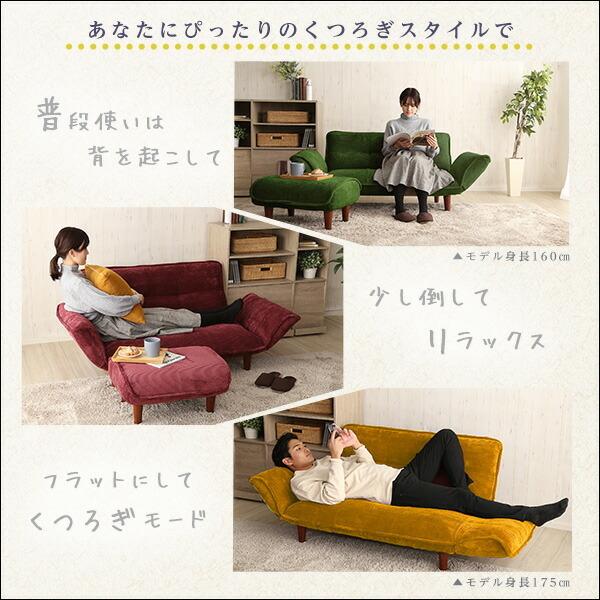 肌触りが良いコーデュロイソファ　２人掛け　【Qooliss-クーリス-】 |  | 05