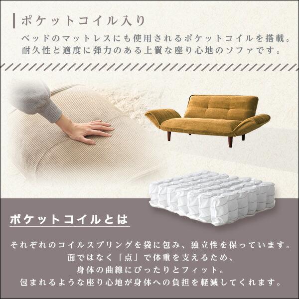 肌触りが良いコーデュロイソファ　２人掛け　【Qooliss-クーリス-】 |  | 08