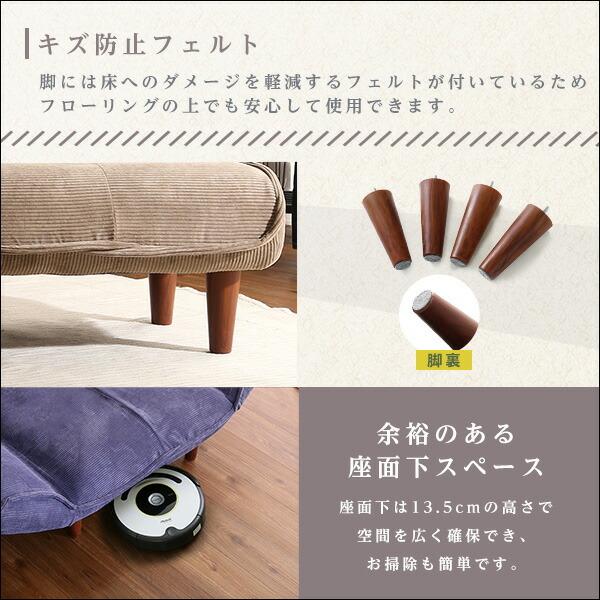 肌触りが良いコーデュロイソファ　２人掛け　【Qooliss-クーリス-】 |  | 09