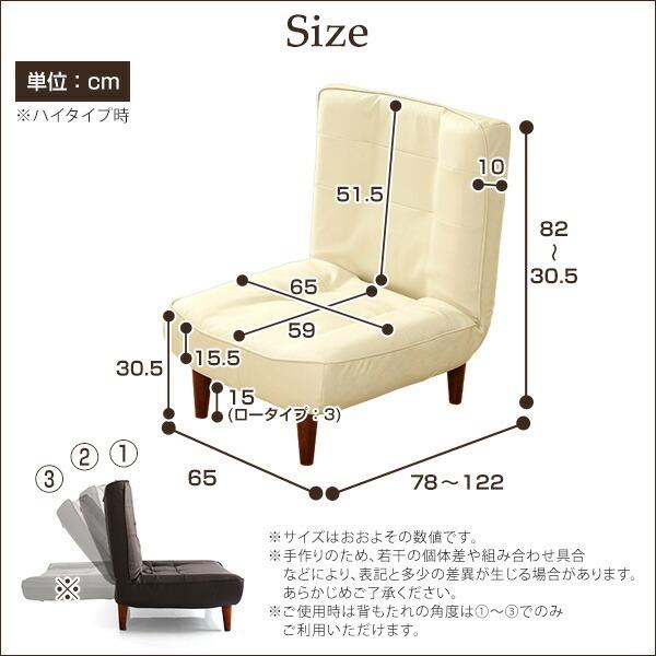 １人掛ハイバックソファ（PVCレザー）ローソファにも、ポケットコイル使用、３段階リクライニング 日本製｜Comfy-コンフィ- |  | 01