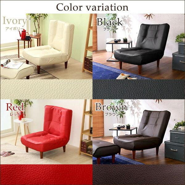 １人掛ハイバックソファ（PVCレザー）ローソファにも、ポケットコイル使用、３段階リクライニング 日本製｜Comfy-コンフィ- |  | 02