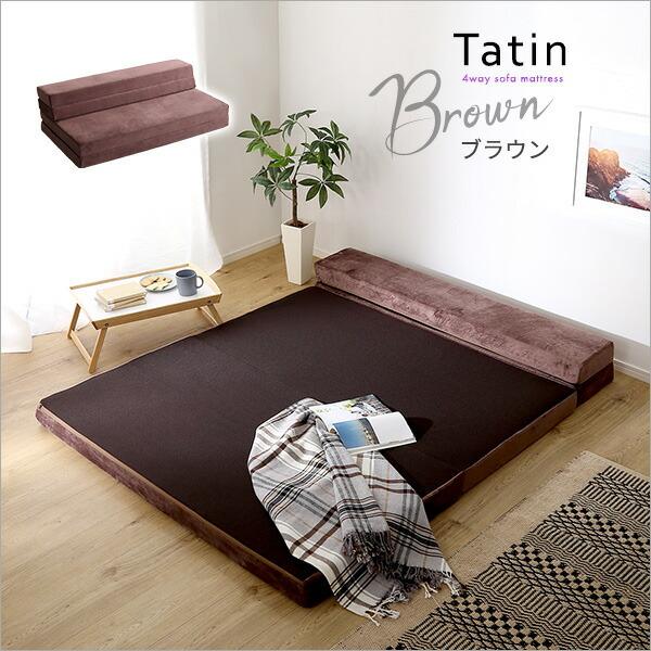 日本製 4 Ｗay 折りたたみソファマットレス ダブル 厚み10cm 高反発ソファーマットレス コンパクト 折り畳みマットレス ダブルサイズ 寝心地 国産 |  | 15