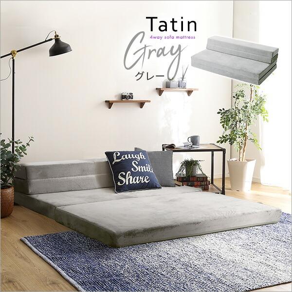 日本製 4 Ｗay 折りたたみソファマットレス ダブル 厚み10cm 高反発ソファーマットレス コンパクト 折り畳みマットレス ダブルサイズ 寝心地 国産 |  | 16