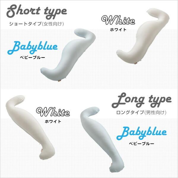 ビーズクッション抱きまくら専用カバー(単品)ウォッシャブル Dugong-ジュゴン- |  | 02