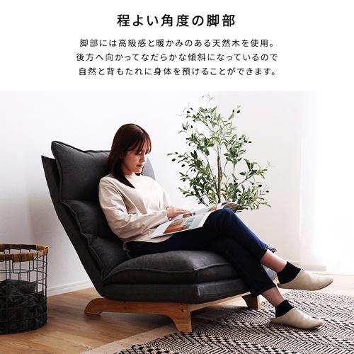 日本製 脚付きリクライニングローソファ 1人掛け おしゃれ ハイバック リクライニング 北欧 コーデュロイ イエロー グリーン グレー ブラウン ブルー ベージュ |  | 07