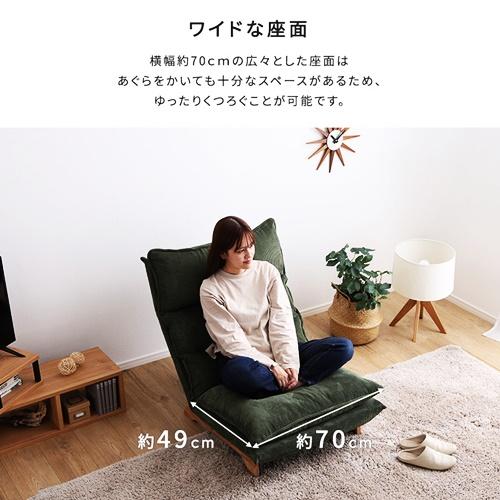 日本製 脚付きリクライニングローソファ 1人掛け おしゃれ ハイバック リクライニング 北欧 コーデュロイ イエロー グリーン グレー ブラウン ブルー ベージュ |  | 08