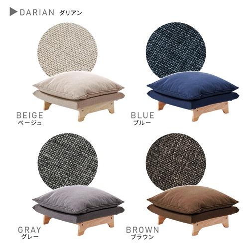 脚付きローソファ オットマン 単品 日本製 足置き 腰掛け ファブリック コーデュロイ ワイド おしゃれ イエロー グリーン グレー ブラウン ブルー ベージュ 国産 |  | 03