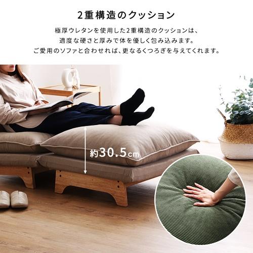 脚付きローソファ オットマン 単品 日本製 足置き 腰掛け ファブリック コーデュロイ ワイド おしゃれ イエロー グリーン グレー ブラウン ブルー ベージュ 国産 |  | 04