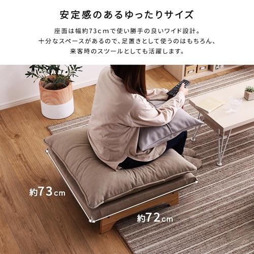 脚付きローソファ オットマン 単品 日本製 足置き 腰掛け ファブリック コーデュロイ ワイド おしゃれ イエロー グリーン グレー ブラウン ブルー ベージュ 国産 |  | 05