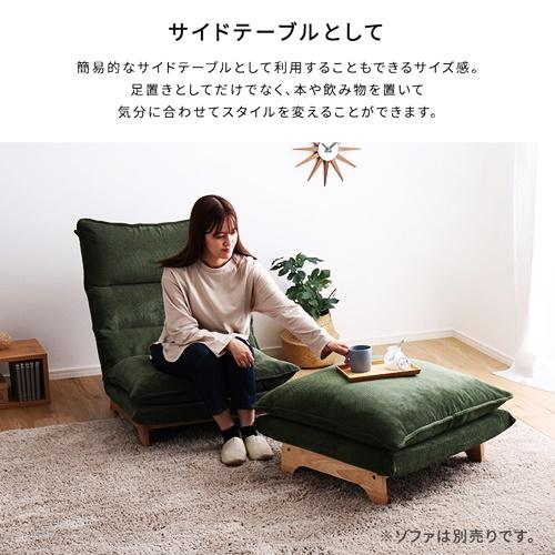 脚付きローソファ オットマン 単品 日本製 足置き 腰掛け ファブリック コーデュロイ ワイド おしゃれ イエロー グリーン グレー ブラウン ブルー ベージュ 国産 |  | 07
