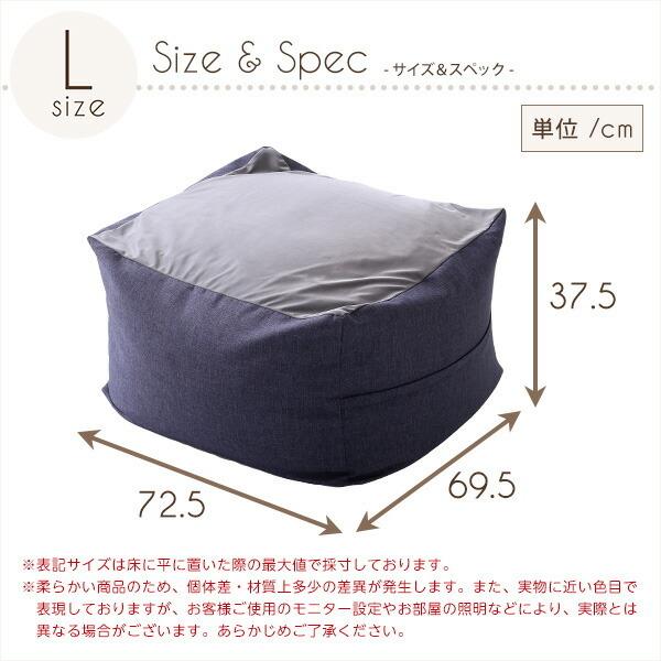 ジャンボなキューブ型ビーズクッション・日本製（Lサイズ）カバーがお家で洗えます | Guimauve-ギモーブ- |  | 01