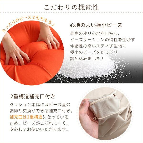ジャンボなキューブ型ビーズクッション・日本製（Lサイズ）カバーがお家で洗えます | Guimauve-ギモーブ- |  | 04