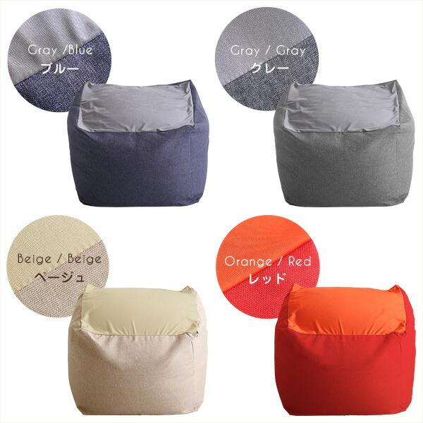 おしゃれなキューブ型ビーズクッション・日本製（Mサイズ）カバーがお家で洗えます | Guimauve-ギモーブ- |  | 02