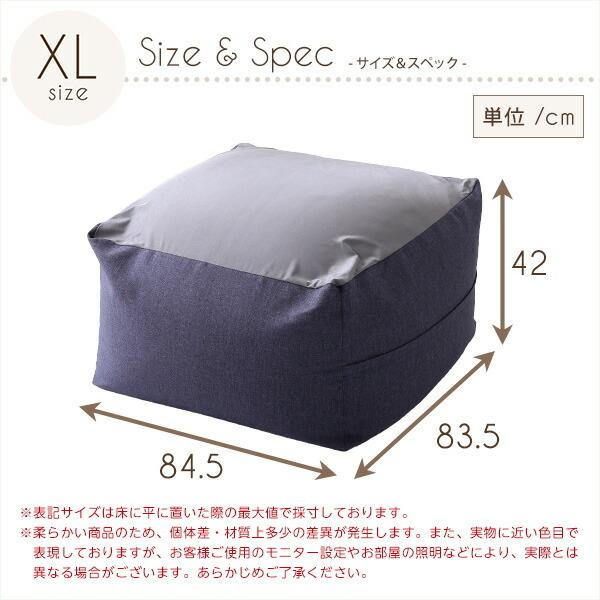 特大のキューブ型ビーズクッション・日本製（XLサイズ）カバーがお家で洗えます | Guimauve-ギモーブ- |  | 01