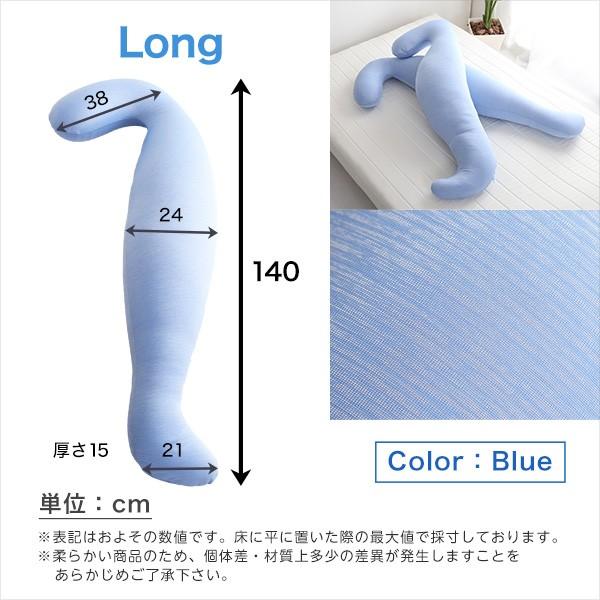 ひんやり　冷感抱き枕　洗えるカバー　ロングサイズ　サマーシリーズ |  | 01
