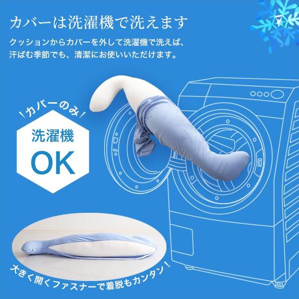 ひんやり　冷感抱き枕　洗えるカバー　ロングサイズ　サマーシリーズ |  | 07