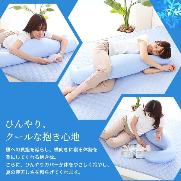 ひんやり　冷感抱き枕　洗えるカバー　ショートサイズ　サマーシリーズ |  | 04