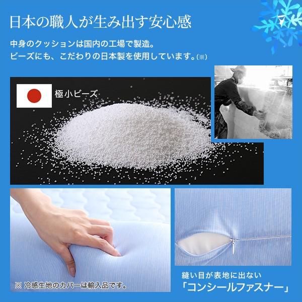 ひんやり　冷感抱き枕　洗えるカバー　ショートサイズ　サマーシリーズ |  | 05