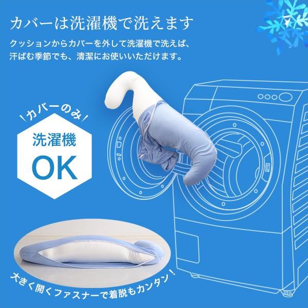 ひんやり　冷感抱き枕　洗えるカバー　ショートサイズ　サマーシリーズ |  | 07