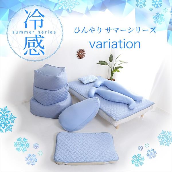 ひんやり　冷感抱き枕　洗えるカバー　ショートサイズ　サマーシリーズ |  | 09