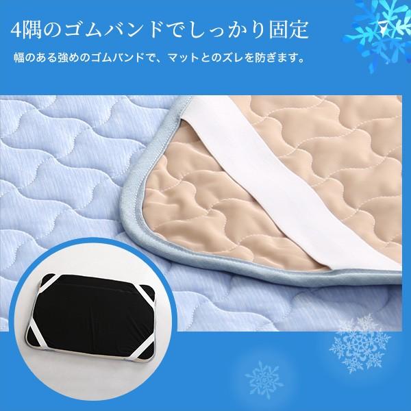 ひんやり　冷感ペットパッドセット　洗えるカバー　　サマーシリーズ |  | 06