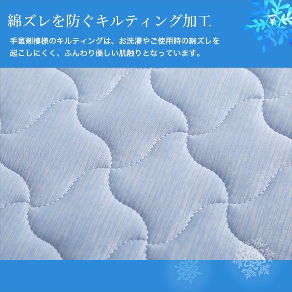 ひんやり　冷感ペットパッドセット　洗えるカバー　　サマーシリーズ |  | 07