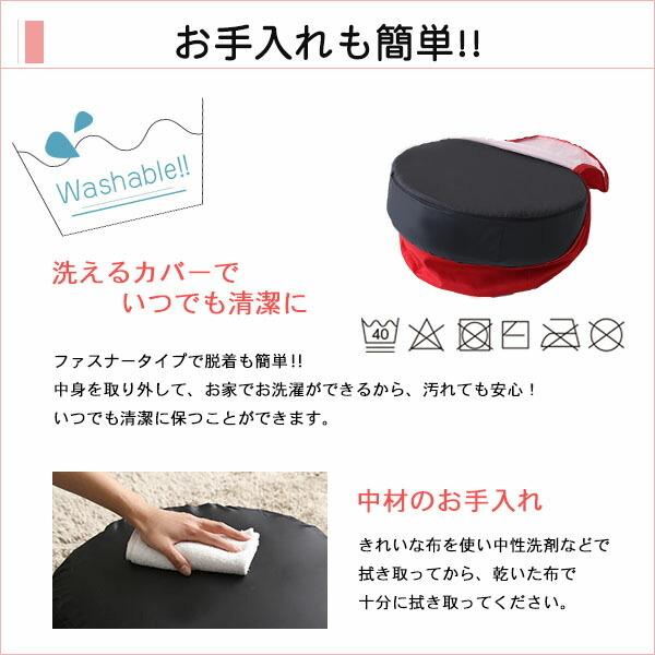 カバーリング低反発クッション 洗濯可能なクッションカバー 丸型 しっとり沈む joue - ジュー  同色2個SET かわいい |  | 05