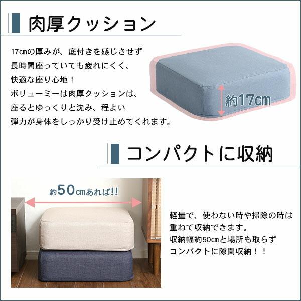 低反発クッション カバーリング 洗濯可能 クッションカバー 角型 日本製 joue ジュー 国産 おしゃれ 四角 |  | 04