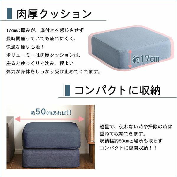 低反発クッション 2個SET カバーリング 洗濯可能 クッションカバー 角型  joue ジュー 国産 おしゃれ |  | 04