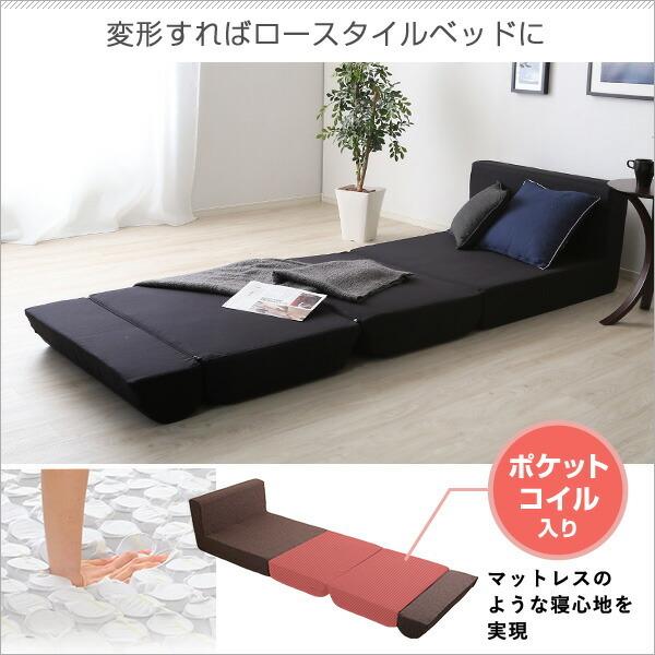 ソファベッド1P 組み換え自由 ポケットコイル 1人掛 ソファ 日本製 ローソファ カウチ  Lawro-ラウロ- カラーリング |  | 04