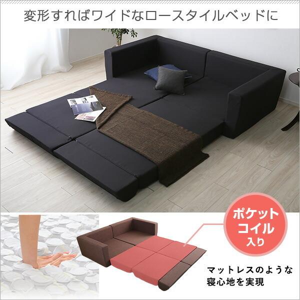 ソファベッド2P 組み換え自由 ポケットコイル 2人掛 ソファ ローソファ フロアソファ 日本製 ローベッド カウチ Lawro-ラウロ- |  | 04