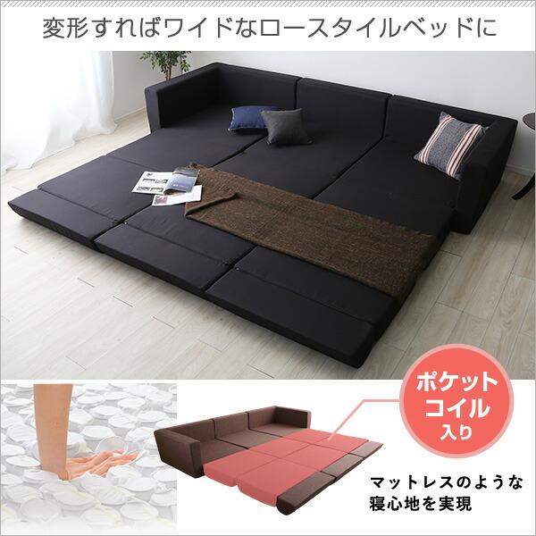 組み換え自由なソファベッド3P Lawro-ラウロ- ポケットコイル 3人掛 ソファベッド 日本製 ローベッド カウチ |  | 04
