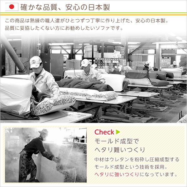 フロアソファ 3人掛け ロータイプ 起毛素材 日本製 （5色）同色2セット｜Luculia-ルクリア- |  | 04