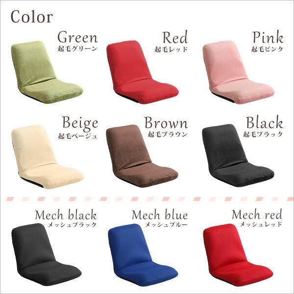 美姿勢習慣、コンパクトなリクライニング座椅子（Mサイズ）日本製 | Leraar-リーラー- |  | 02