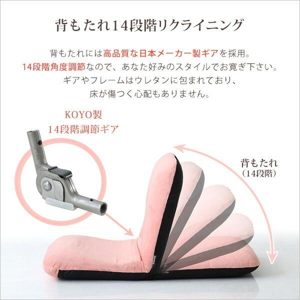 美姿勢習慣、コンパクトなリクライニング座椅子（Mサイズ）日本製 | Leraar-リーラー- |  | 05