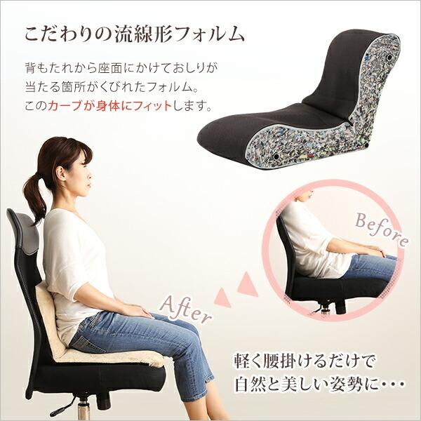 リクライニング座椅子 Sサイズ 日本製 コンパクト 省スペース シンプル カラーリング 小さめ ひとり暮らし |  | 04