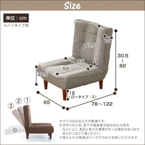 １人掛ハイバックソファ（布地）ローソファにも、ポケットコイル使用、３段階リクライニング 日本製｜lemmik-レミック- |  | 01