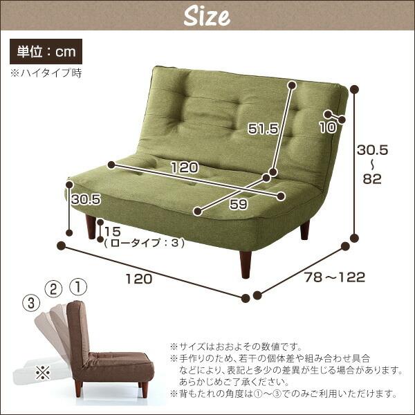 ２人掛ハイバックソファ（布地）ローソファにも、ポケットコイル使用、３段階リクライニング 日本製｜lemmik-レミック- |  | 01