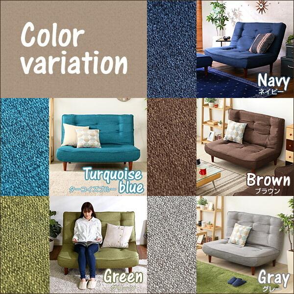 ２人掛ハイバックソファ（布地）ローソファにも、ポケットコイル使用、３段階リクライニング 日本製｜lemmik-レミック- |  | 02