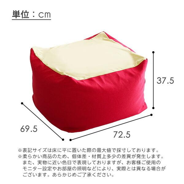 キューブ型ビーズクッション Lサイズ ライトカラー へたりにくい 座布団 かわいい リビング 大きい 子ども部屋 日本製 洗える |  | 01