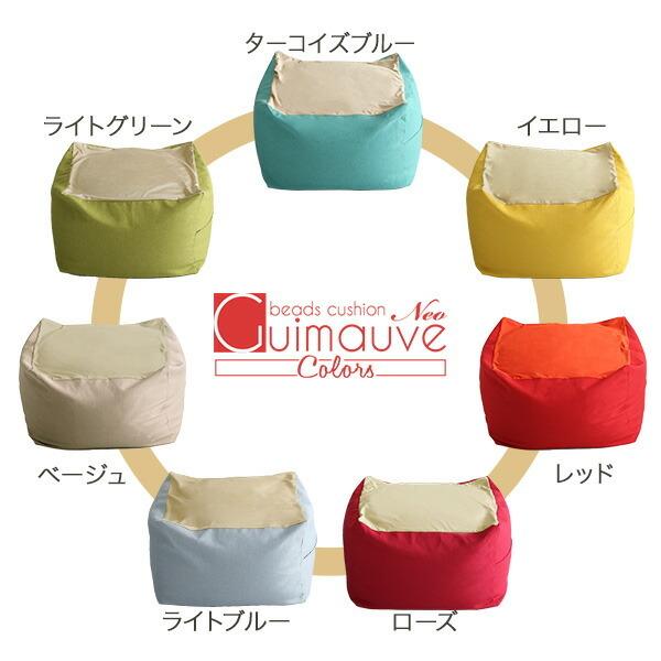 キューブ型ビーズクッション Lサイズ ライトカラー へたりにくい 座布団 かわいい リビング 大きい 子ども部屋 日本製 洗える |  | 02