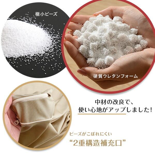 キューブ型ビーズクッション Lサイズ ライトカラー へたりにくい 座布団 かわいい リビング 大きい 子ども部屋 日本製 洗える |  | 06