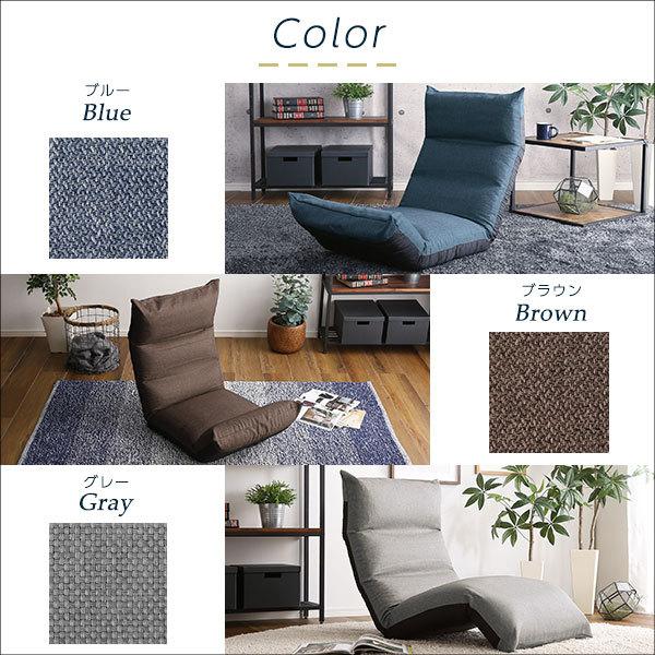 フット上下可動　リクライニング座椅子　　【OTTIMO-オッティモ-】 |  | 02