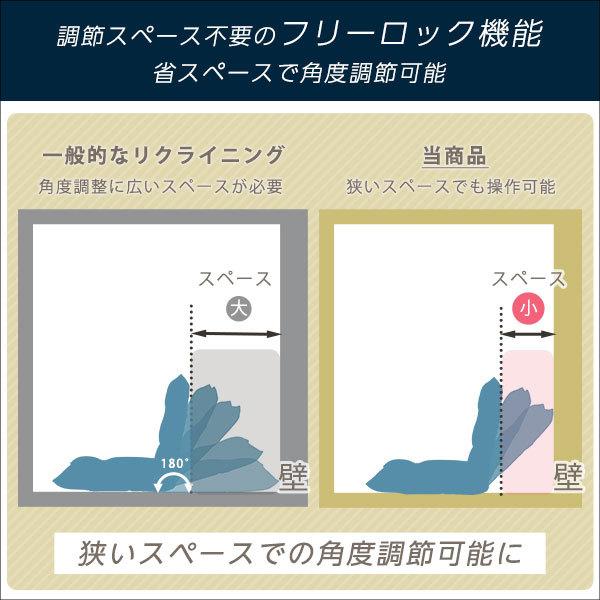 フット上下可動　リクライニング座椅子　　【OTTIMO-オッティモ-】 |  | 05