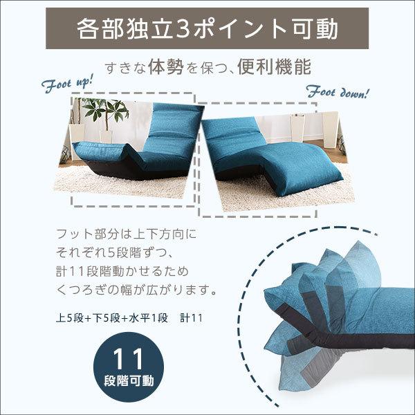 フット上下可動　リクライニング座椅子　　【OTTIMO-オッティモ-】 |  | 06
