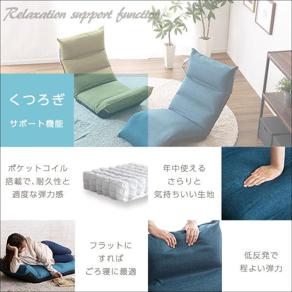 フット上下可動　リクライニング座椅子　　【OTTIMO-オッティモ-】 |  | 09