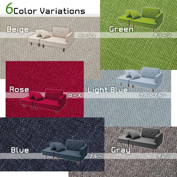 組み合わせ自由なコンパクトカウチソファ　【FLEO-フレオ-】 |  | 02