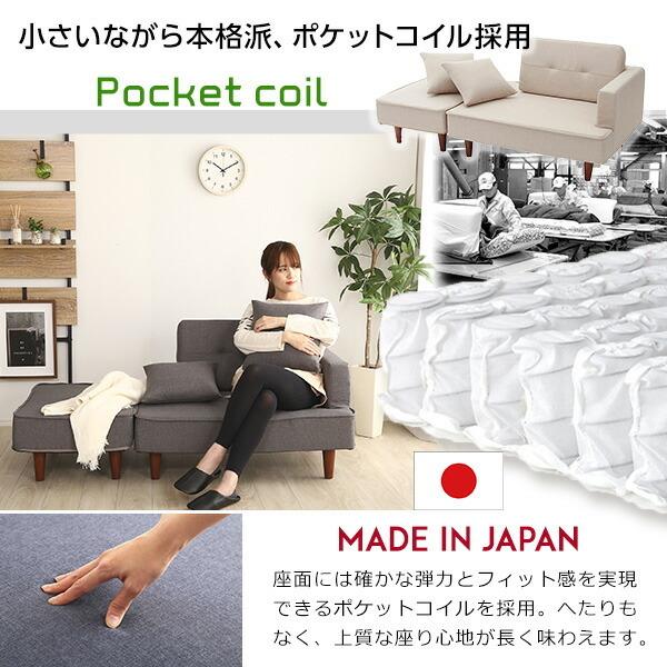 組み合わせ自由なコンパクトカウチソファ　【FLEO-フレオ-】 |  | 04